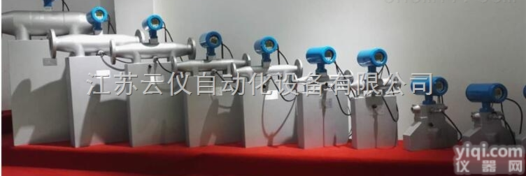 科里<em>奥利</em>质量流量计报价，科里<em>奥利</em>质量流量计生产厂家，科里<em>奥利</em>质量流量计...