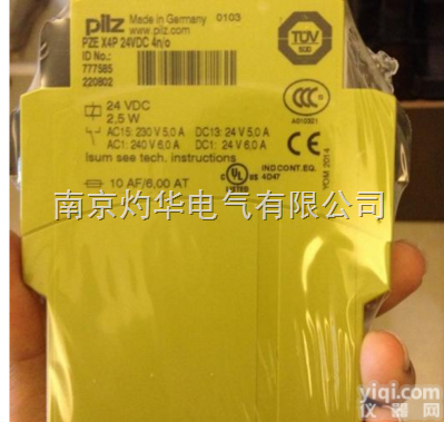 777601  德国PILZ 皮<em>尔兹</em> 开关 <em>安全</em>栅 <em>继电器</em> 传感器 控制器 三折代理 ...
