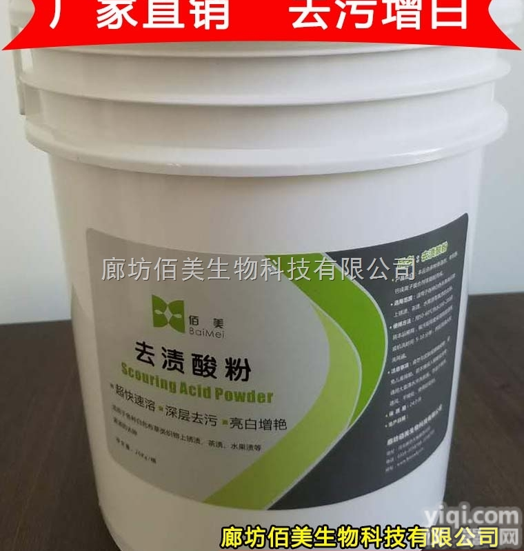 25kg  批发<em>洗衣房</em>QL洗衣粉 洗台布工衣去油污 25kg工业QL洗衣粉