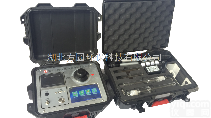 HBFY-JQ1/JQA  <em>甲醛</em>/<em>甲醛</em>、氨<em>快速</em>测定仪