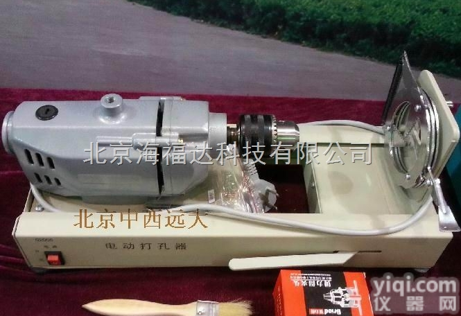 DWTX/DK-2  电动橡<em>胶塞</em>打孔机/<em>钻孔机</em> 型号:DWTX/DK-2库号：M236810