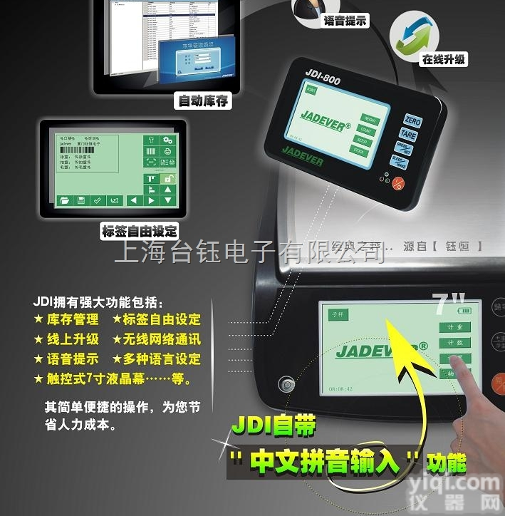 远程控制<em>电子秤</em>哪有卖    联网系统<em>电子秤</em>应用<em>100</em>公斤连网<em>电子秤</em>