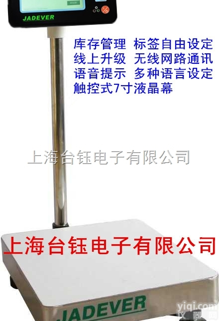 智能<em>电子秤</em>--智能配方配料<em>电子秤</em>报价    <em>100</em>公斤配方配料<em>电子秤</em>供...