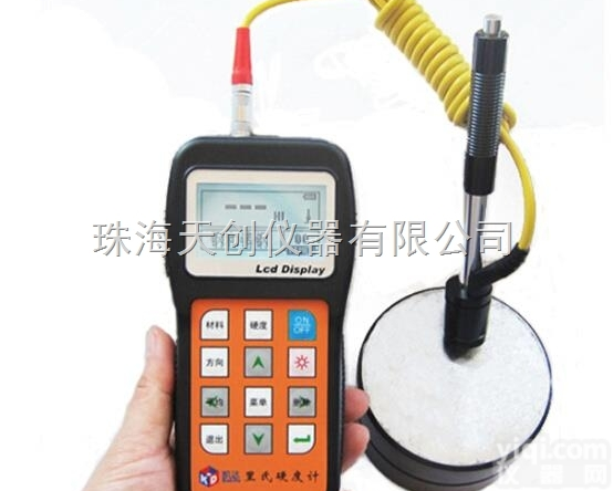 广东珠海NDT230经济型里氏<em>硬度计</em><em>终身维护</em>