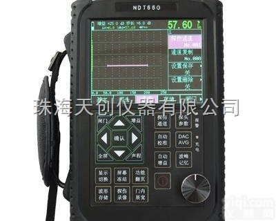 <em>浙江</em>NDT660一键<em>校准</em>超声波探伤仪厂家批发