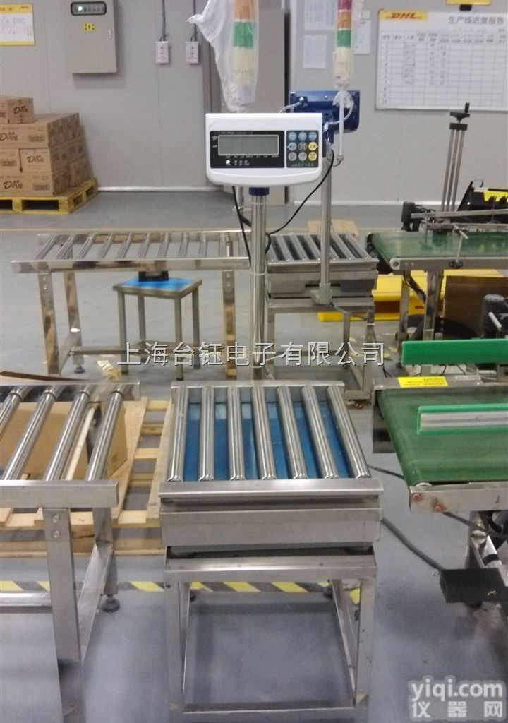 滚筒秤报价--电子动力滚筒秤供应商   304不锈钢滚筒秤<em>供应价</em>