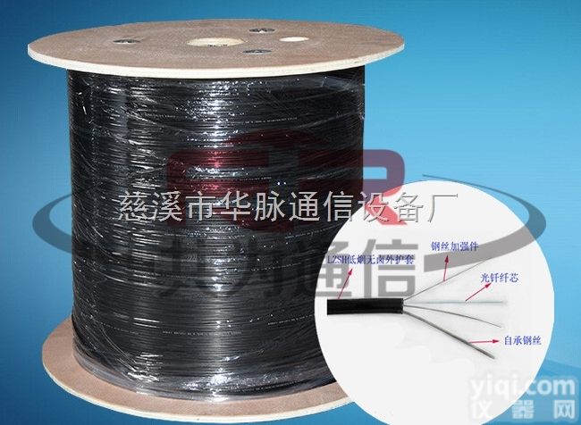 FTTH2芯室<em>外皮</em>线<em>光缆</em>自承式双芯单模<em>光缆</em>