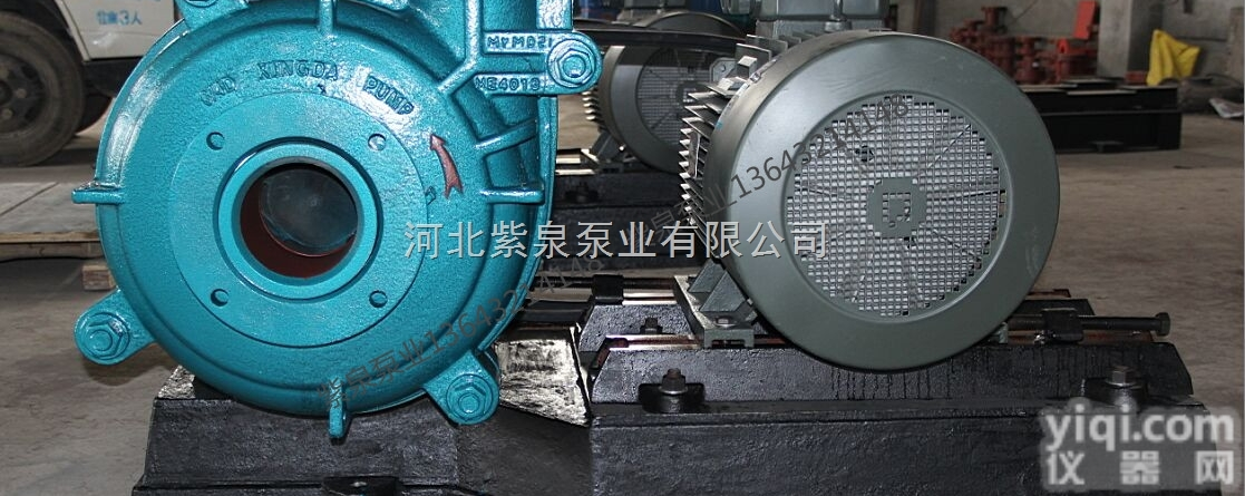 14寸卧式<em>渣浆泵</em>厂家，14寸<em>耐磨</em><em>渣浆泵</em>价格
