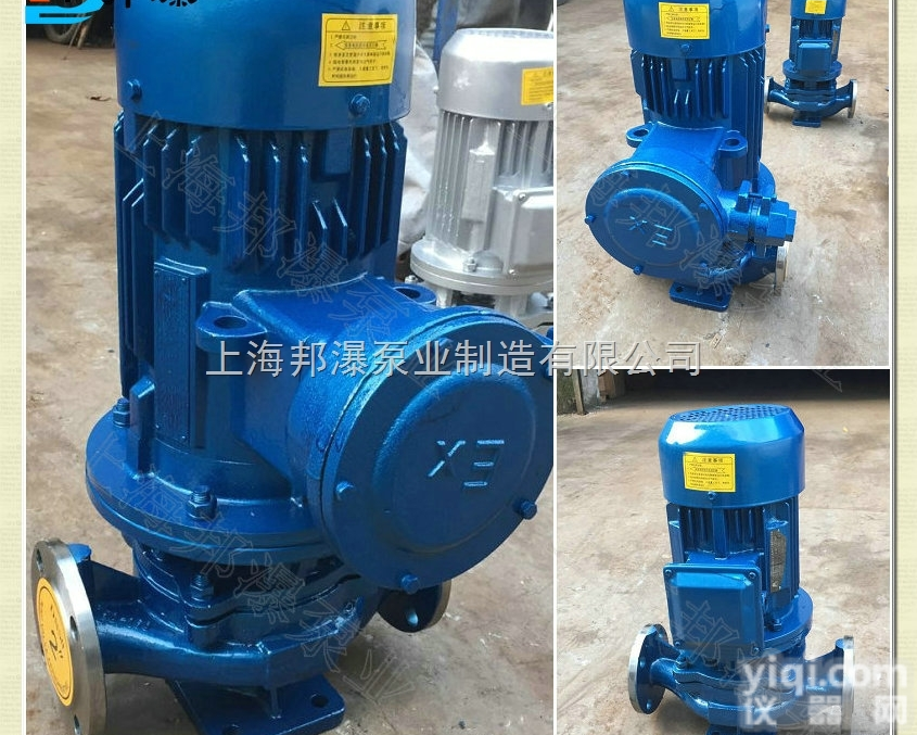 ISG40-200IA  增压泵厂家 ISG<em>管道泵</em>选型  立式<em>单级</em><em>清水泵</em>