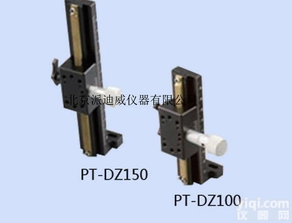 PT-DZ100 PT-DZ150  PT-DZ100 PT-DZ150 手动<em>位移</em>台 <em>平移</em>台 Z轴<em>位移</em>台 升...