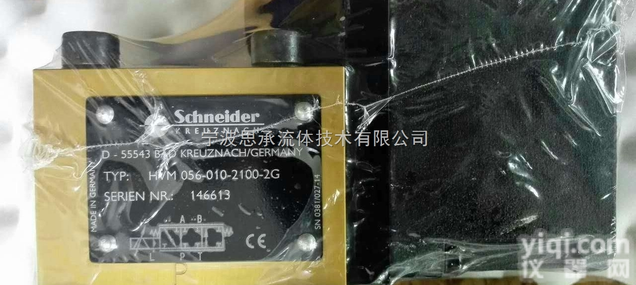 BOE xxx-025-0-5-1A  <em>施耐德</em>直动式<em>伺服阀</em>