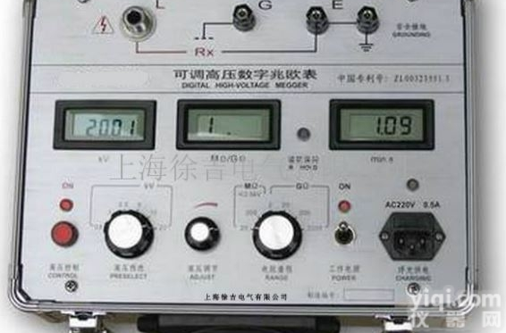 <em>银川</em><em>特价</em>供应  GM-20kV可调高压数字<em>兆欧表</em>