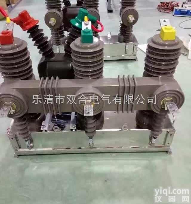 ZW32-12型户外<em>高压</em><em>真空</em><em>断路器</em>现货库存