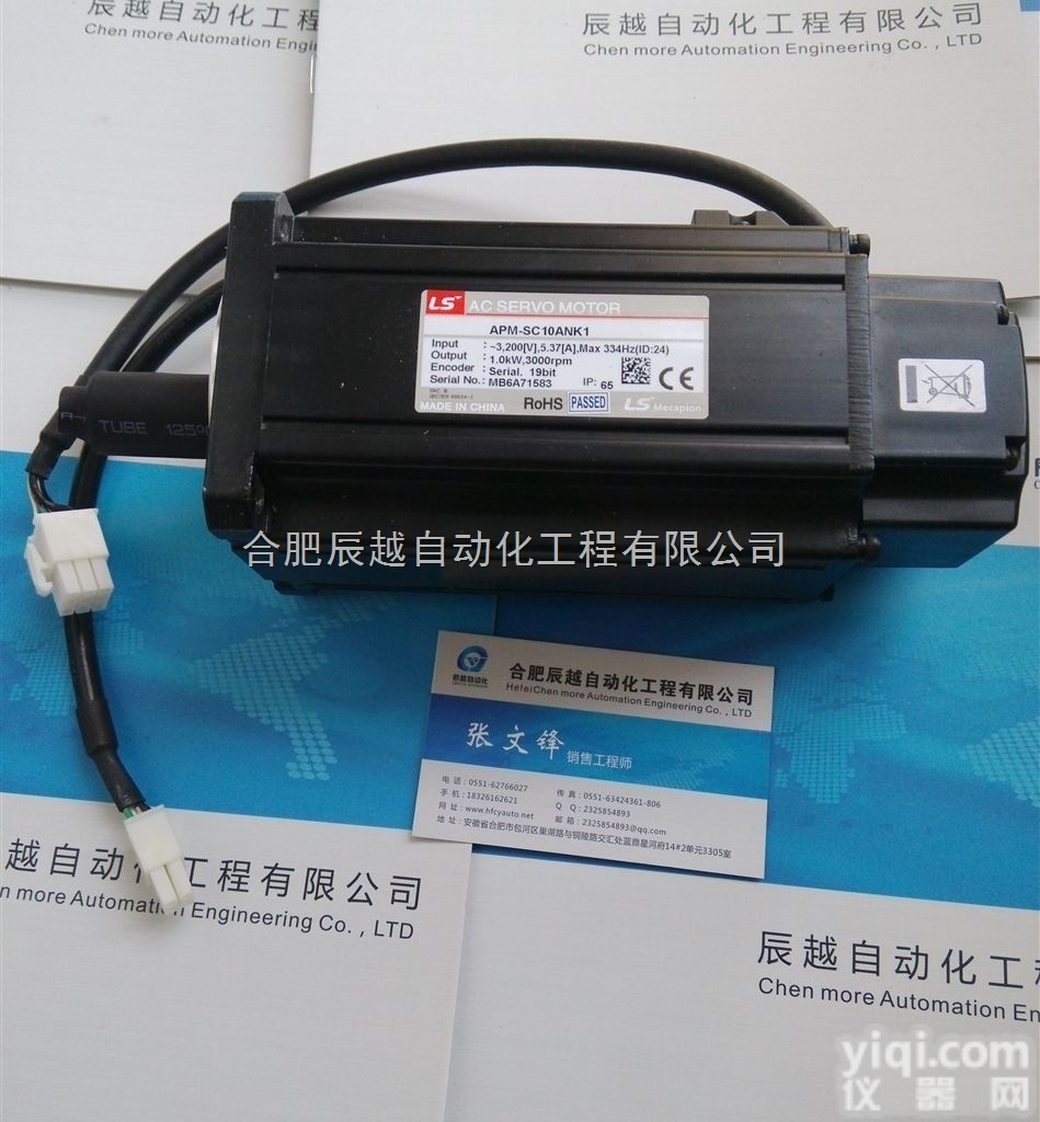 APM-SC10ANK1-M6<em>香肠</em><em>扎线</em>机分节专用<em>伺服电机</em>马达