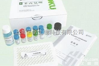 <em>豚鼠</em>氧化低密度<em>脂蛋白</em>（OxLDL）ELISA<em>试剂盒</em>