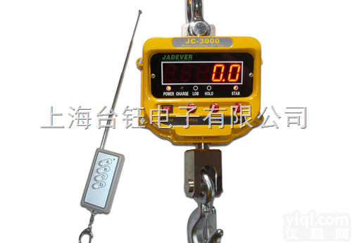 电子吊勾秤<em>洛阳</em>供应商2000KG<em>河南</em>吊秤哪有卖