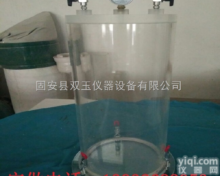 <em>有机玻璃</em>干燥<em>真空</em>罐  定制生产<em>有机玻璃</em>干燥<em>真空</em>罐