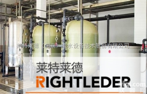 北京<em>热电厂</em>用<em>锅炉</em><em>软化</em>水设备