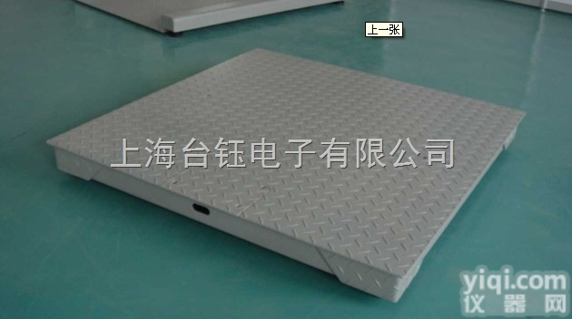 2000<em>公斤</em><em>电子</em>地磅江苏哪有供应    泰州<em>电子</em>秤<em>供应商</em>【JPF-20...