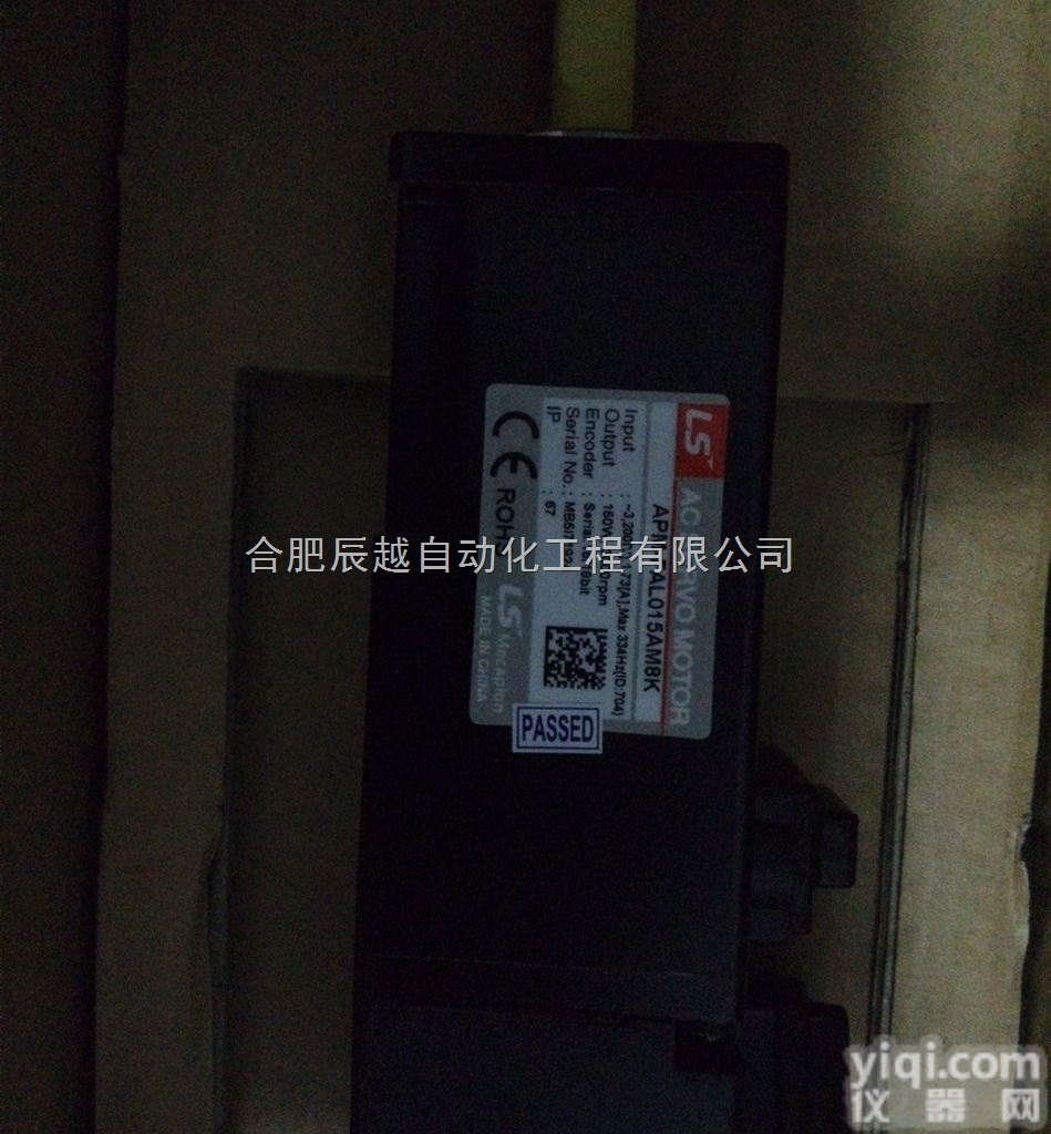 APM－FBL04AMK2多<em>关节</em><em>机械手</em>专用多圈值LS伺服电机