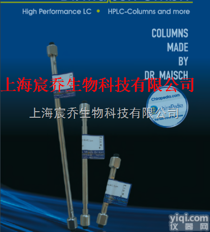 <em>有机酸</em>专用<em>分析</em>柱