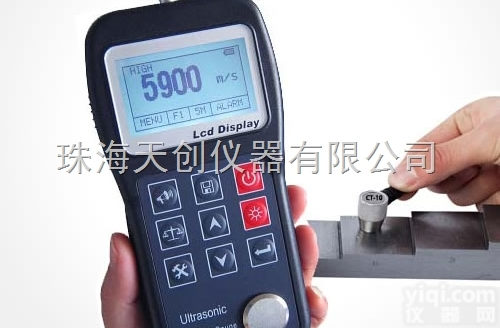 <em>湖北</em>超声波<em>测厚仪</em>NDT320Z高精度铸铁型超声波<em>测厚仪</em>