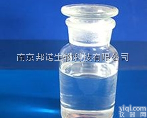 甲基丙烯酸异<em>氰基</em>乙酯CAS号:30674-80-7<em>原料药</em>