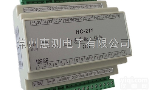 HC-211  常州惠测电子多支路开关量采集与昆仑通泰<em>触摸屏</em>通讯<em>专用</em>模块
