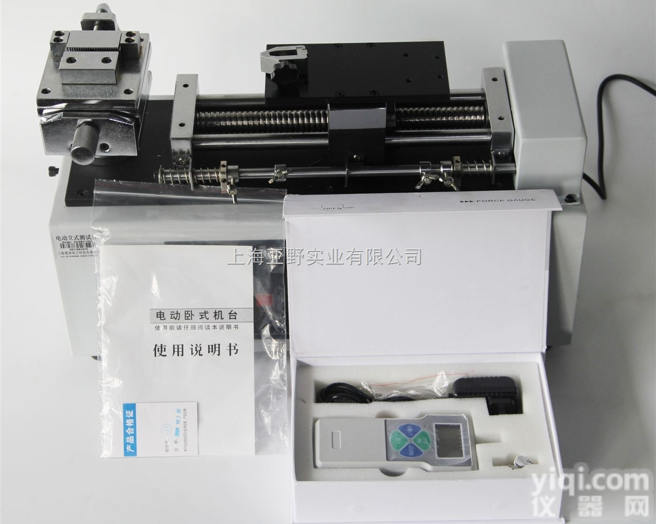 电动<em>卧式</em>测试台手动<em>卧式</em>测试台<em>生产厂家</em>