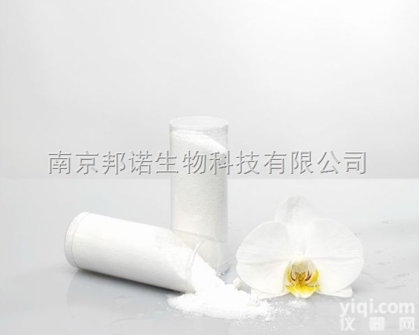 枸橼酸<em>西地那非</em> CAS号171599-83-0<em>原料药</em>