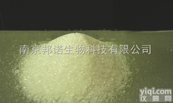 <em>盐酸</em><em>雷尼替丁</em><em>原料药</em>