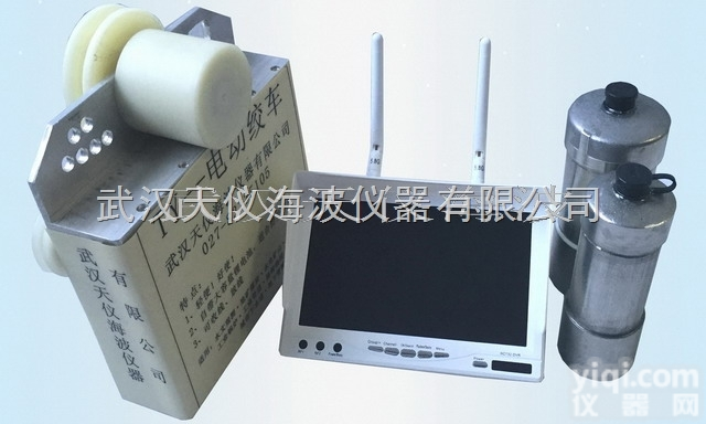 ty-04  <em>无线</em>孔内摄<em>录像机</em>