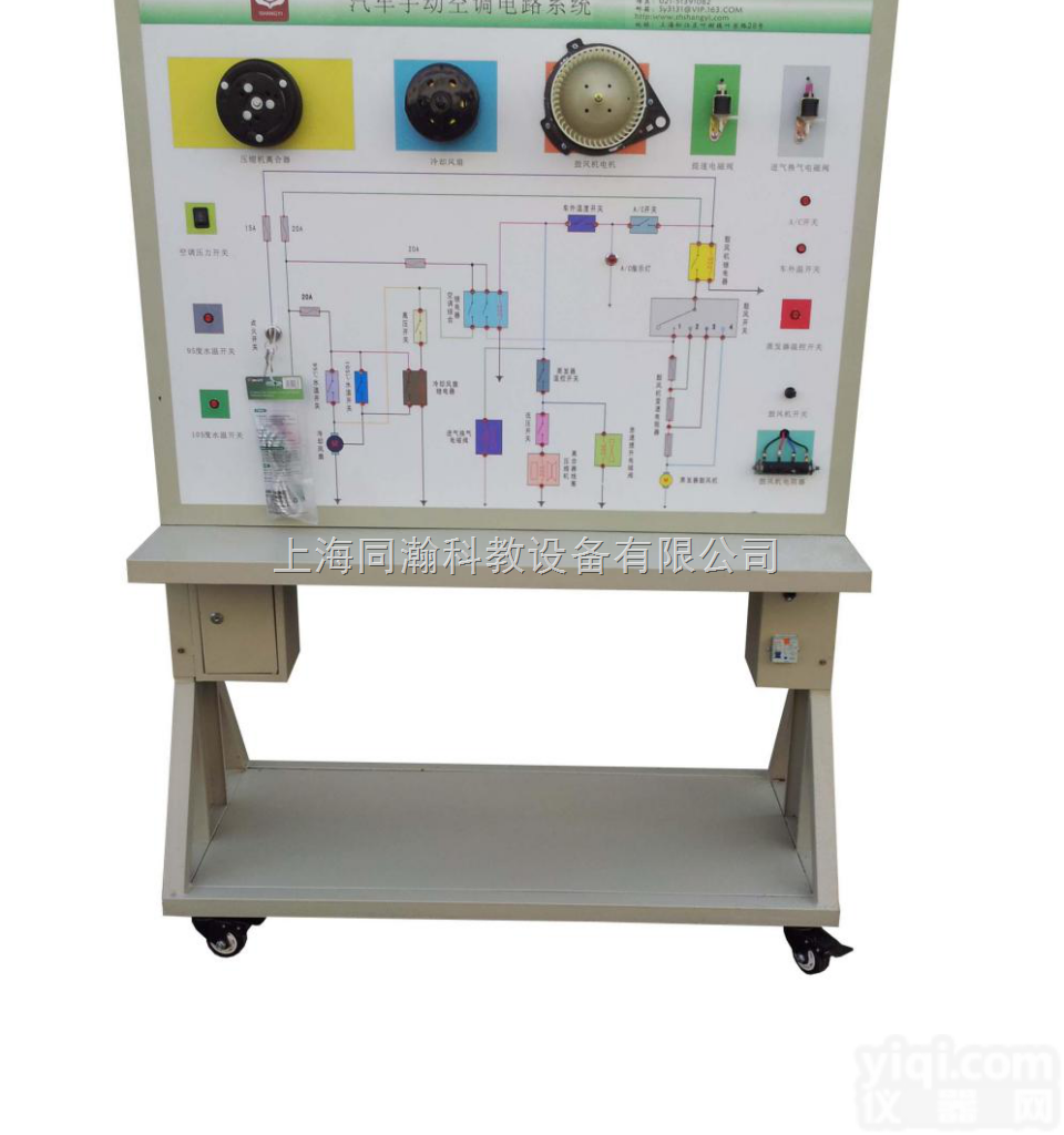 JDQC-KT-18  空调接线考核实训台空调<em>技能鉴定</em>与比赛类