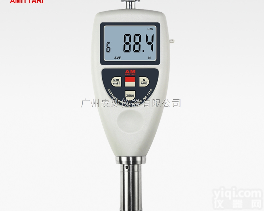 AR-131A  安妙专业印刷行业<em>喷丸喷砂粗糙度仪</em>