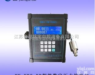 智能数字压力<em>校验仪</em>价格 厂家<em>直销</em>