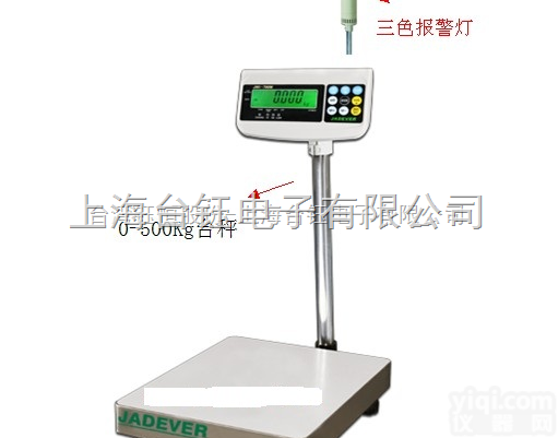 带报警电子<em>台秤</em>（<em>150kg</em>杰特沃<em>台秤</em>报价）   JPS-150KG带报...