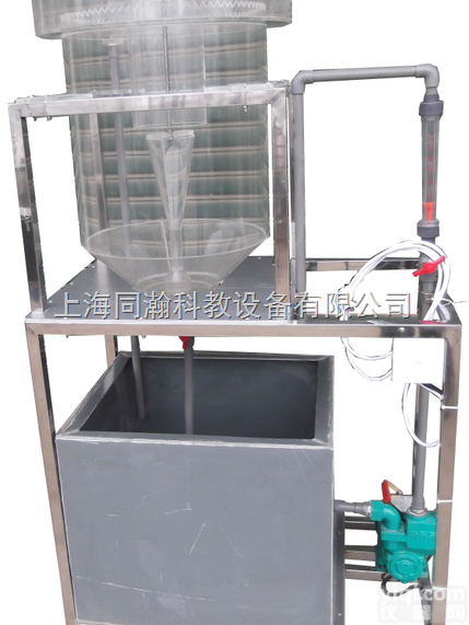 THHJ-1541  辐<em>流式</em><em>沉淀池</em>环境工程<em>实验</em>装置