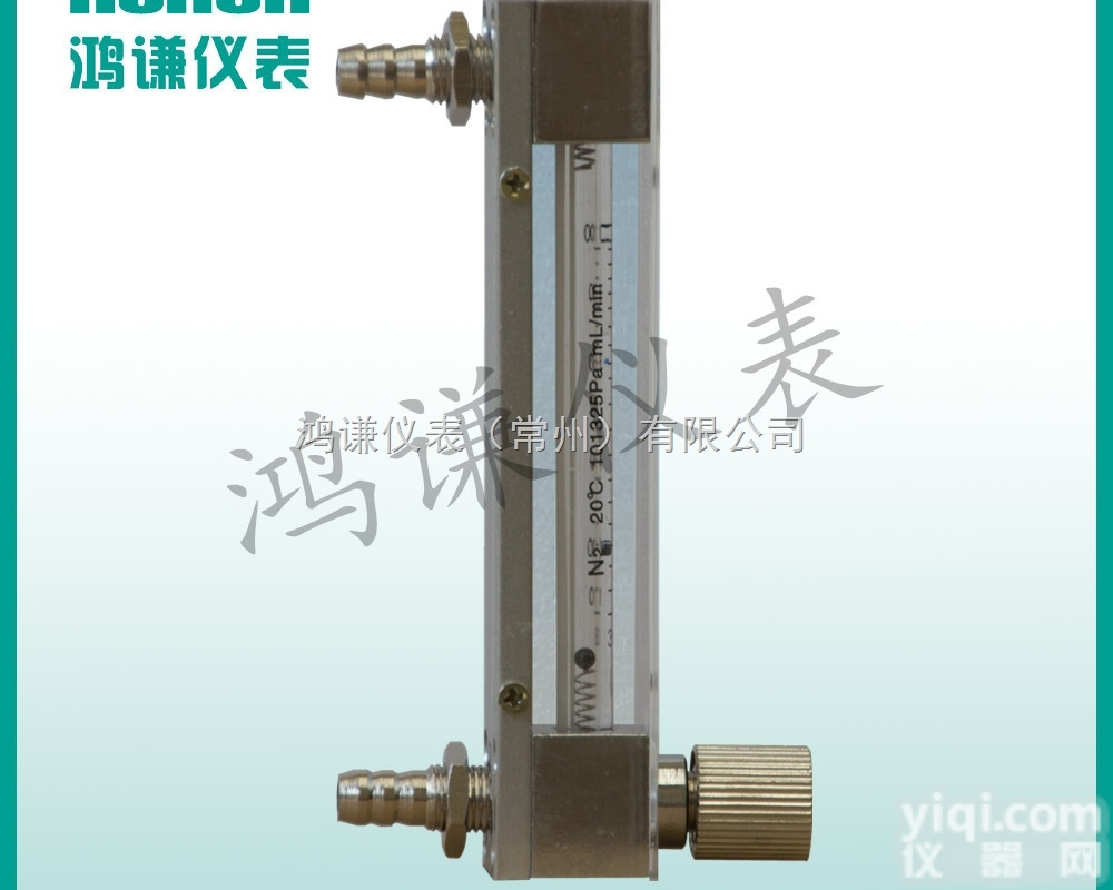 LZB-10  LZB-10玻璃转子流量计，<em>玻璃转子流量计生产厂家</em>