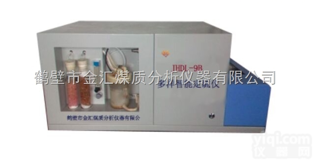 一体化<em>快速</em>测硫仪 <em>微机</em><em>快速</em><em>定硫仪</em> 一体<em>快速</em><em>定硫仪</em>