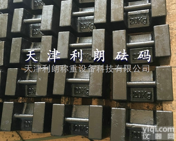 M1等级  标准法码，黑河20KG<em>砝码</em>，黑河<em>20kg</em><em>电梯</em><em>砝码</em>