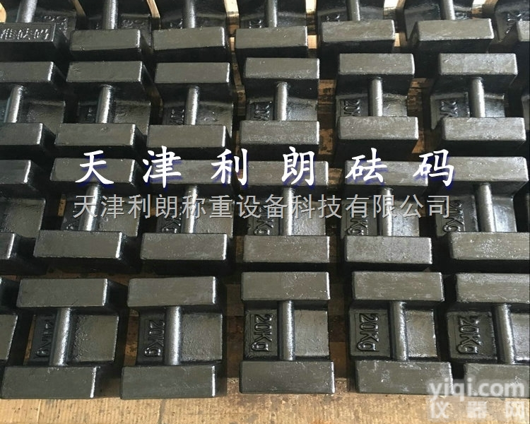 M1-20公斤标准砝码  <em>三亚</em>20KG<em>计量</em>砝码/<em>三亚</em>20kg电梯砝码