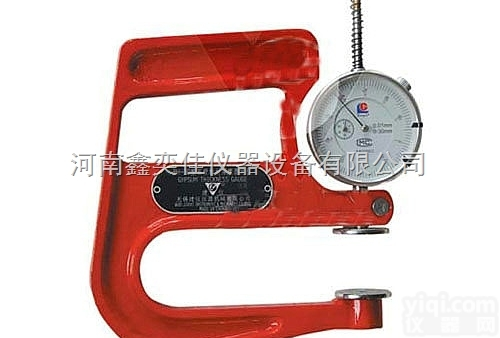 河南周口BH-30型  石膏<em>板材</em>厚度测定仪砂浆站实验室<em>仪器设备</em>