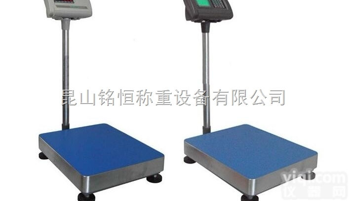 》吴江卖<em>吊钩</em>秤《《《<em>电子</em>称》<em>厂家</em>