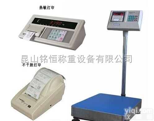 潮州电子秤（卖）称重克@KG，<em>台秤</em>价格