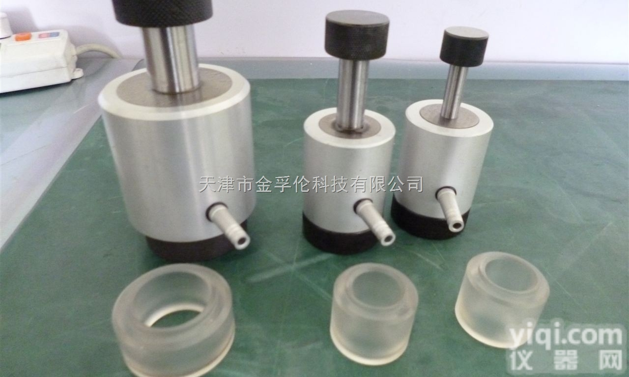 金孚伦<em>生产</em>XYM<em>压片机</em>模具 <em>红外</em>模具