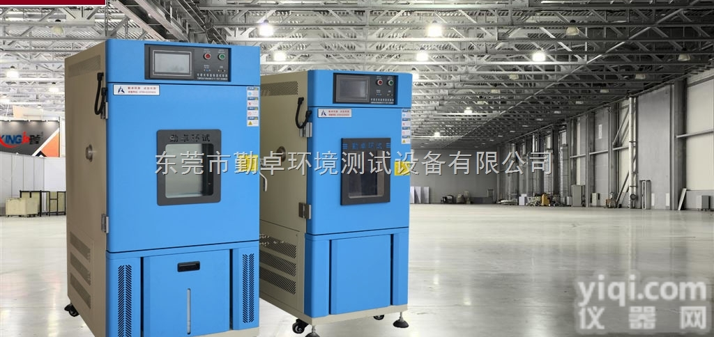 可编程恒温恒湿试验箱高低温循环<em>测试机</em>专业<em>测试设备</em>厂家