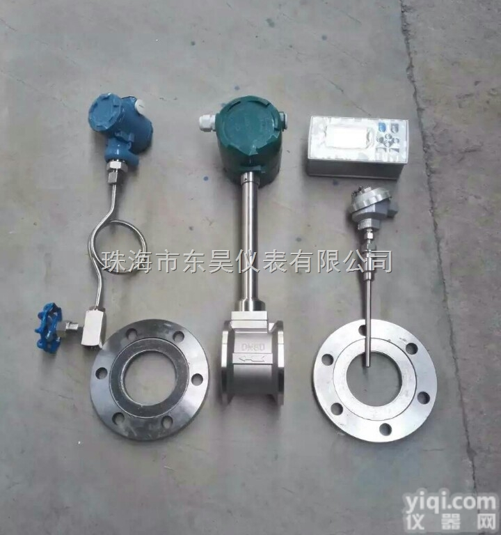 DHGB  涡街<em>流量计</em>生产<em>厂家</em>-智能涡街<em>流量计</em>-广州涡街<em>流量计</em>价格<em>批发</em>