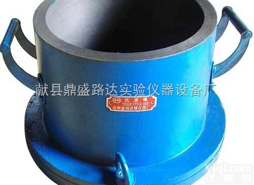 175×185×150混凝土<em>抗渗</em>试模 铁模<em>加厚</em><em>抗渗</em>...