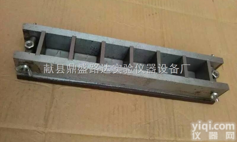 20<em>立方</em><em>六联</em>模 20\30\<em>40</em>方<em>六联</em>水泥快速试模 <em>40</em>*<em>40</em>*<em>40</em>三...