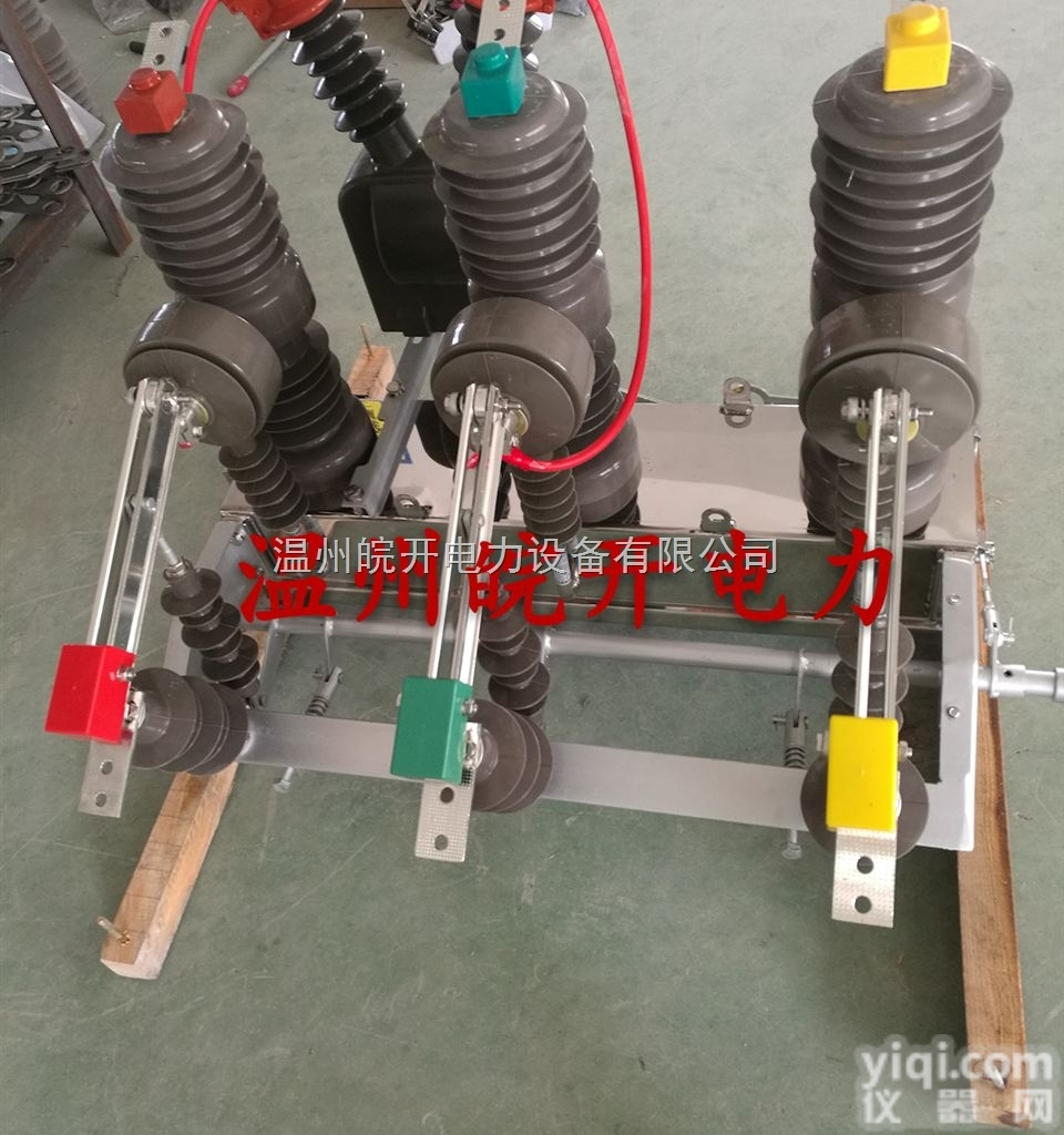 ZW32-12<em>预付费</em>真空<em>断路器</em>带<em>计量</em>箱、带电表箱